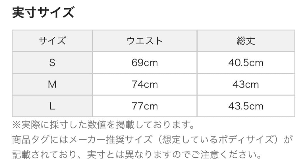 NEW ERA ゴルフ　プリーツ　スカート ベージュ　M