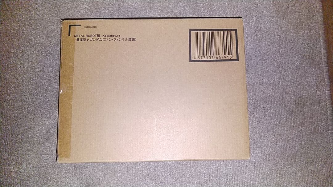 鈴*樹様 L ROBOT魂 SIDE MS＞量産型νガンダムフィン・ファ