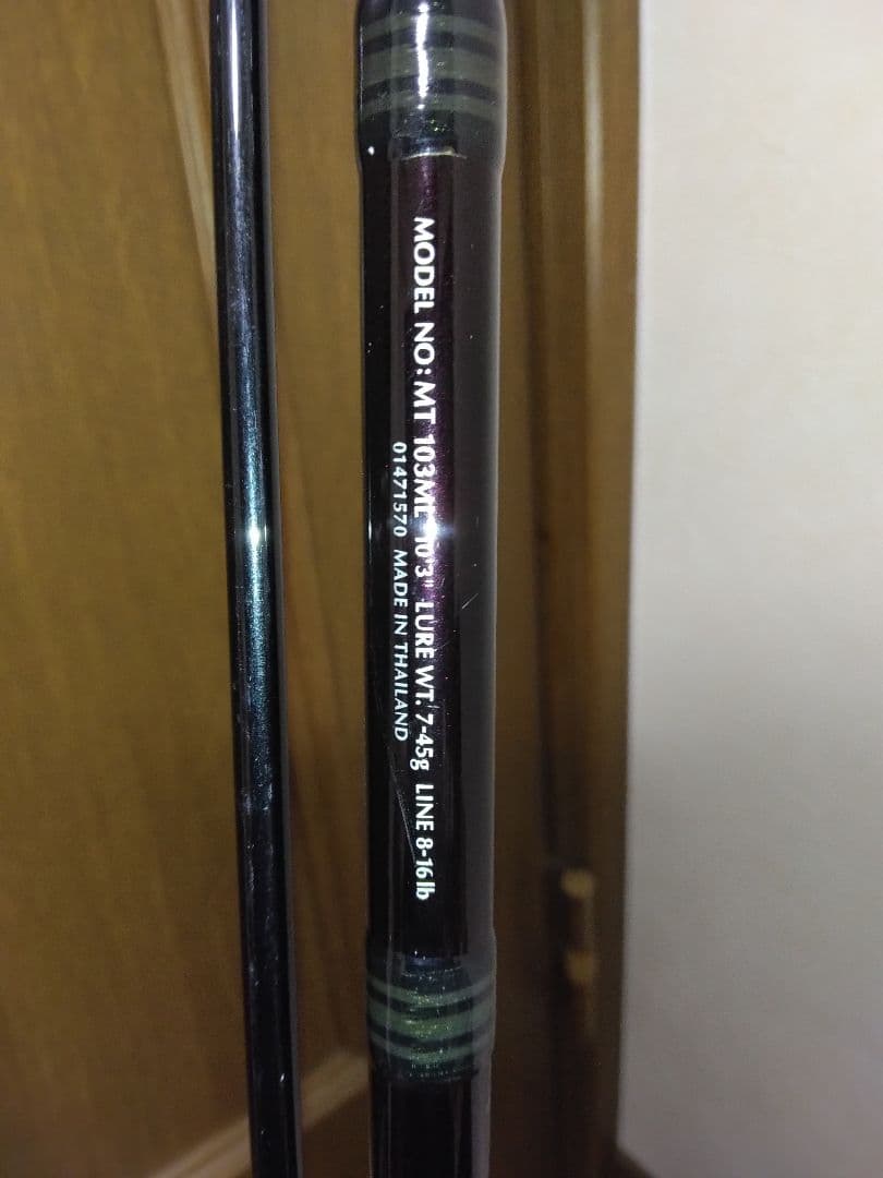 morethan DISTANCE MASTER 103ML ルアーロッド