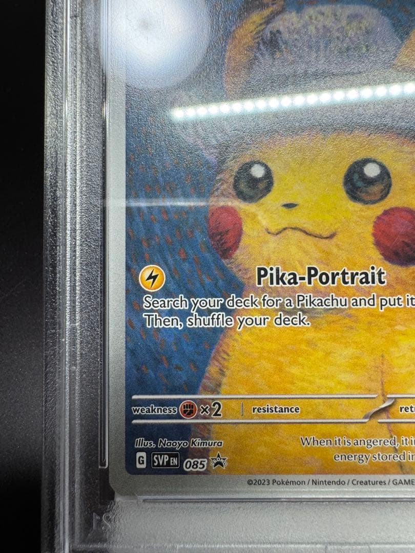 ゴッホピカチュウ　プロモ　PSA9