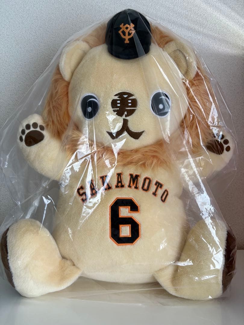 坂本勇人選手2000本安打記念ぬいぐるみ「ライオンハヤト」　特別紙面1枚おまけ
