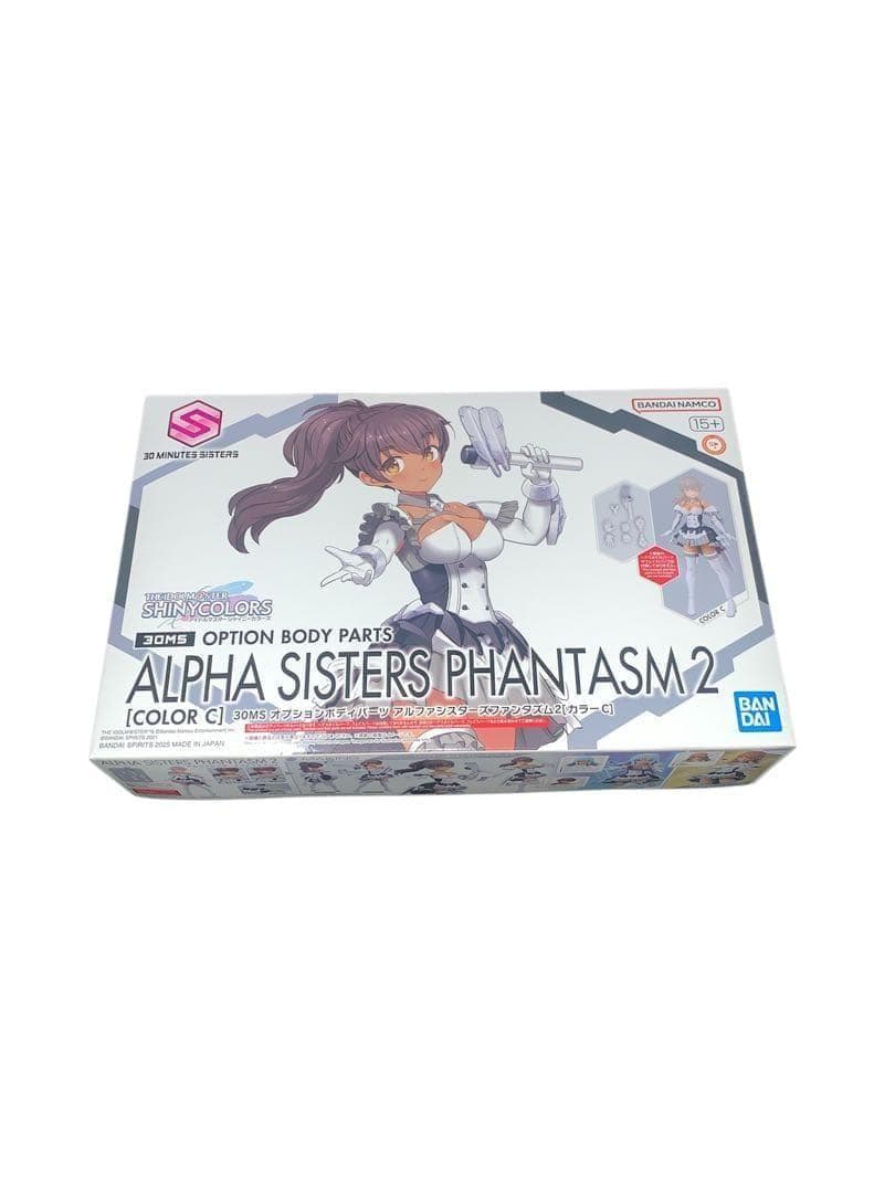 プラモデル　30MS マリカル　オプションボディパーツ　芹沢あさひ