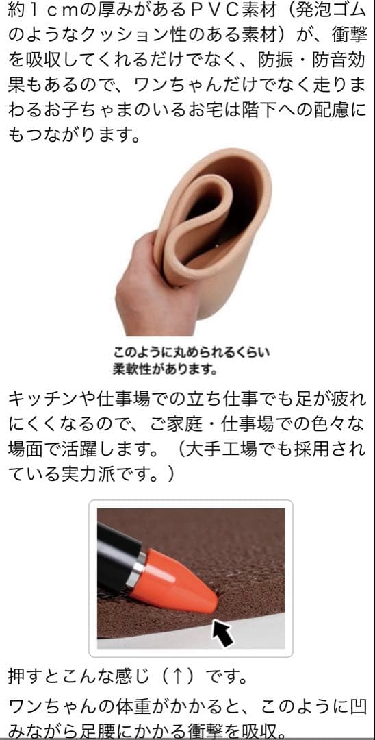 【専用】マルチマット　ムニュ　4枚　　滑り止め加工　　サイズ:小