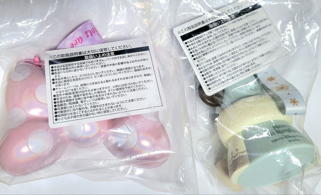 【詳細ご確認ください】ダッフィー20周年カラビナ　リルリンリン　ファンダーランド