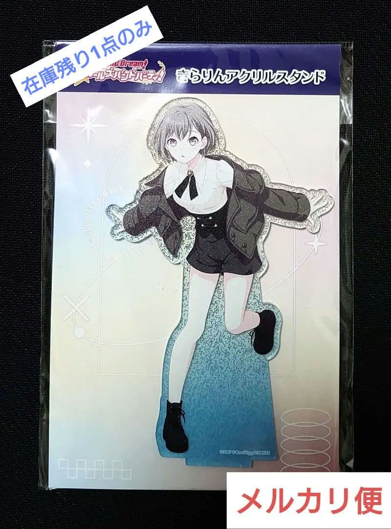 バンドリ 高松燈 MyGO クラシック アクリルスタンド アクスタ 希少品