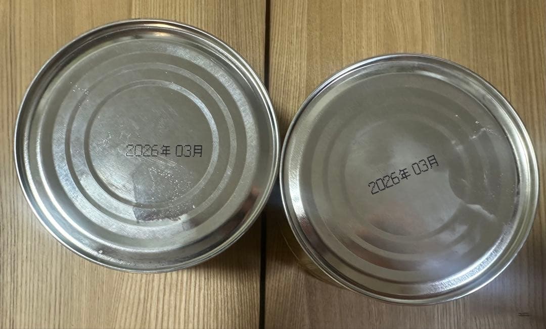 山政小山園　四方の薰 抹茶 150g 小倉山150g 2個セット