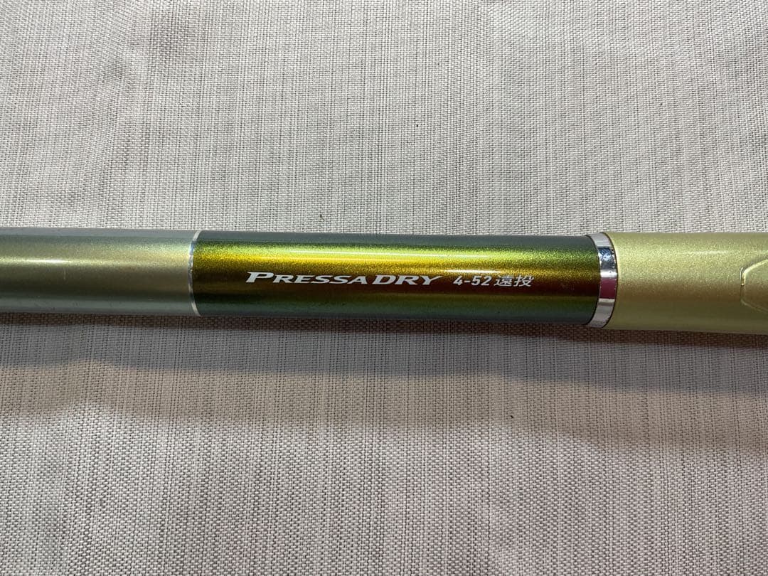 DAIWA ダイワ グローブライド プレッサドライ 4-52 遠投•F