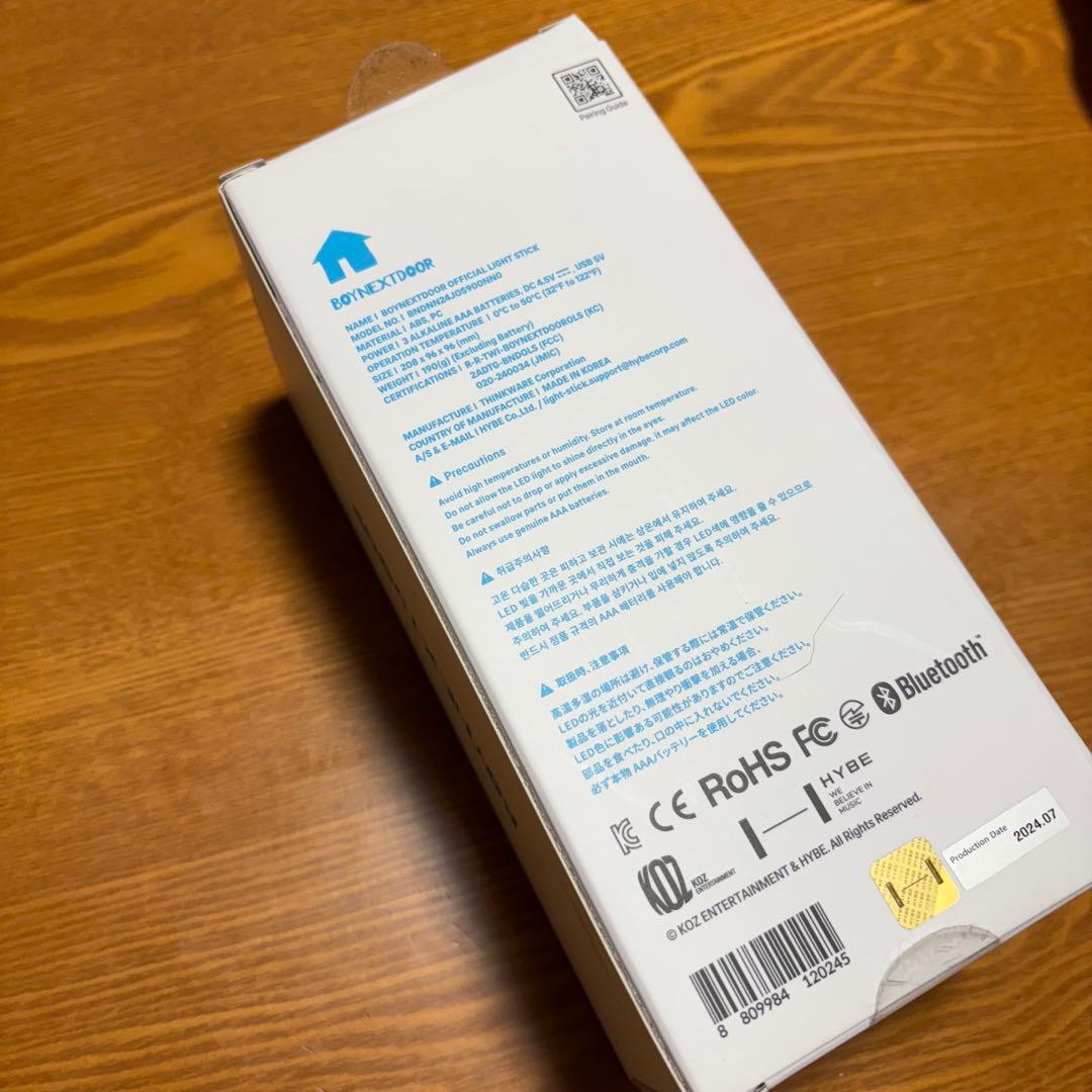 ボネクド　ペンライト＋ジェヒョン　カバー　まとめ購入はこちらからお願いします！