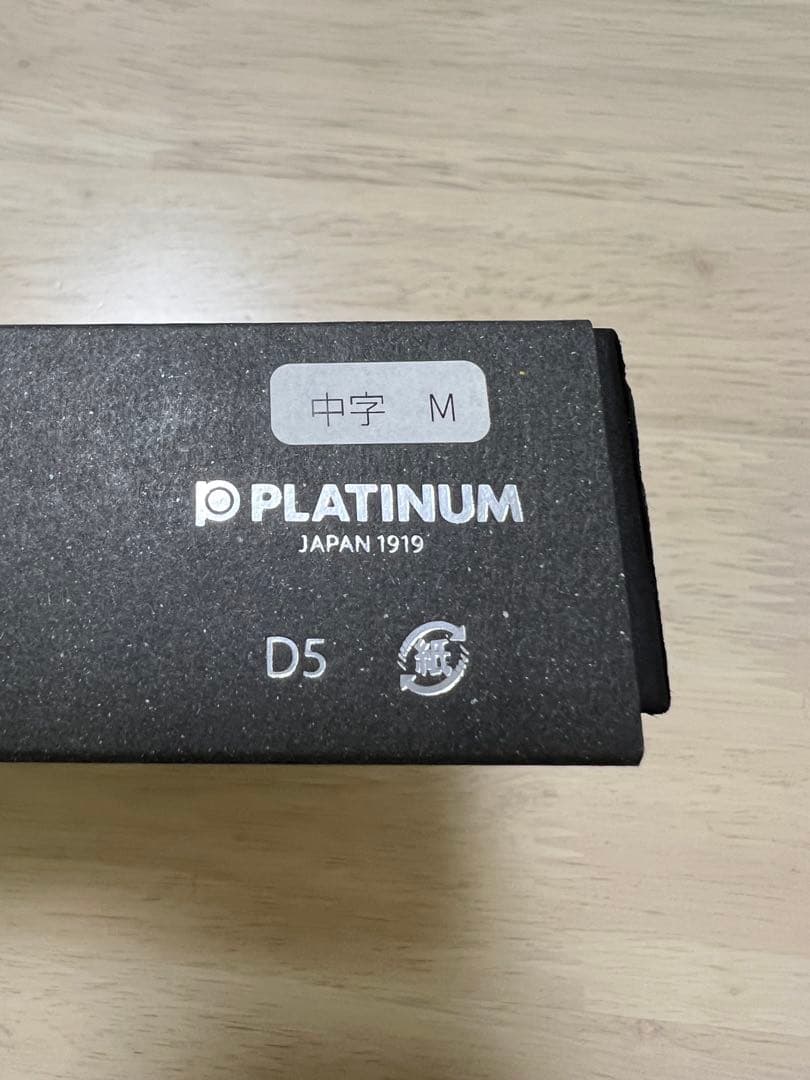 プラチナ万年筆 センチュリー #3776 富士雲景 鱗雲 M 中字