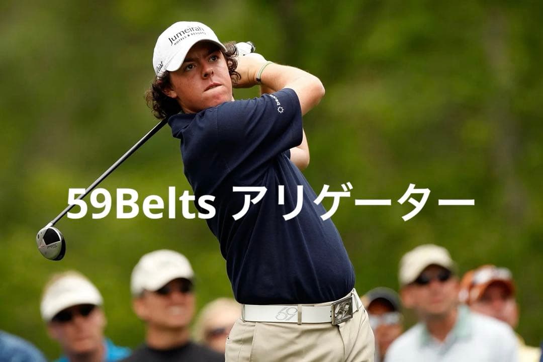 超レア!59belts ゴルフ　ベルト アリゲーター　ブラック　ホワイト