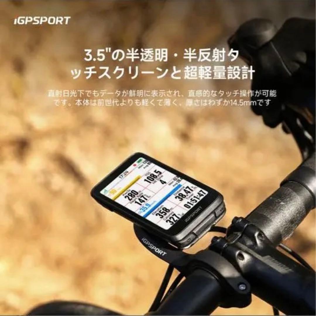 iGPSPORT BiNavi サイコン