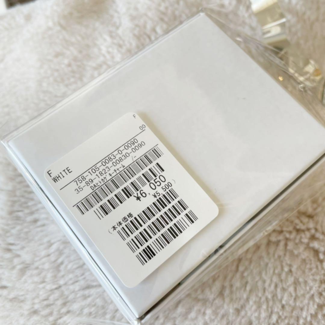 限定 danielarsham pokemon 2G KEY CHAIN