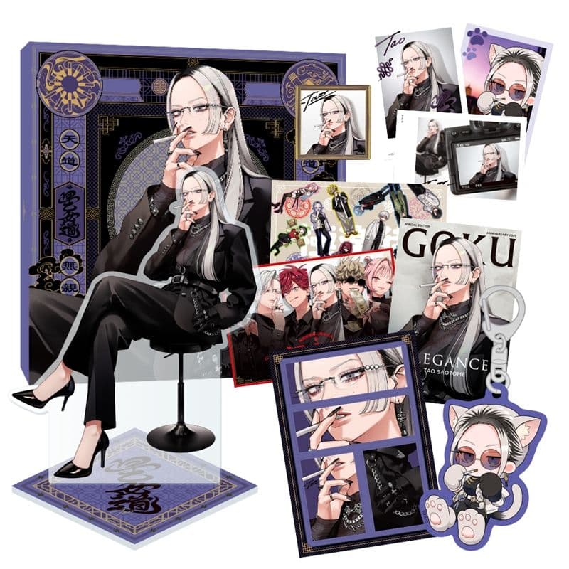 極楽街 近すぎて美しい極近店ver スペシャルボックスセット アルマ タオ