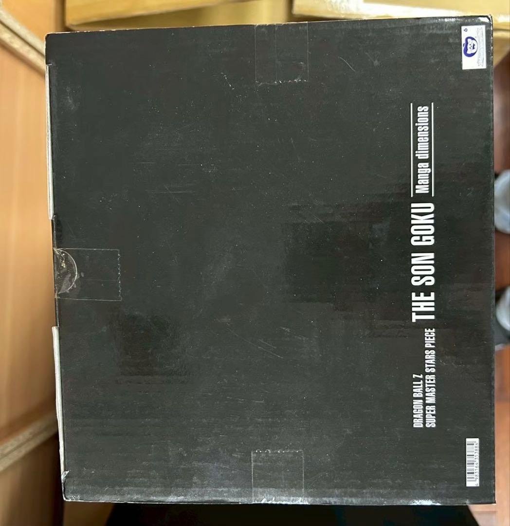 ドラゴンボール smsp 二次元 スーパーサイヤ人 悟空 海外