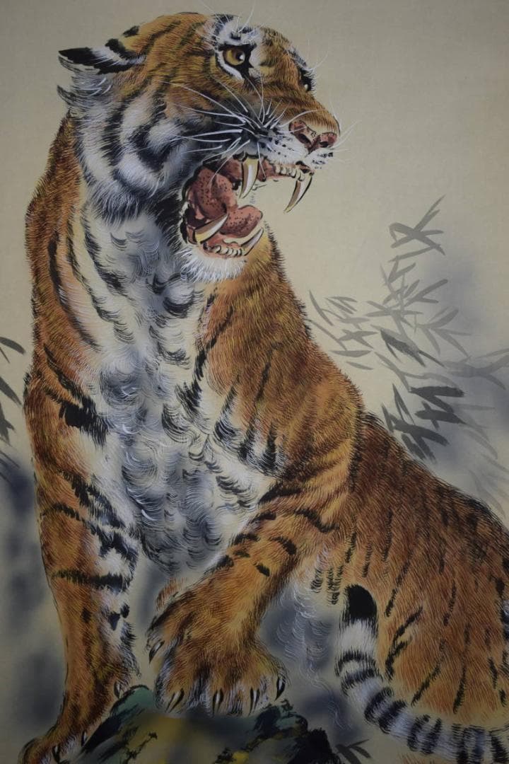 真作/三輪寿峰/猛虎図/桐共箱付/布袋屋掛軸HI-465