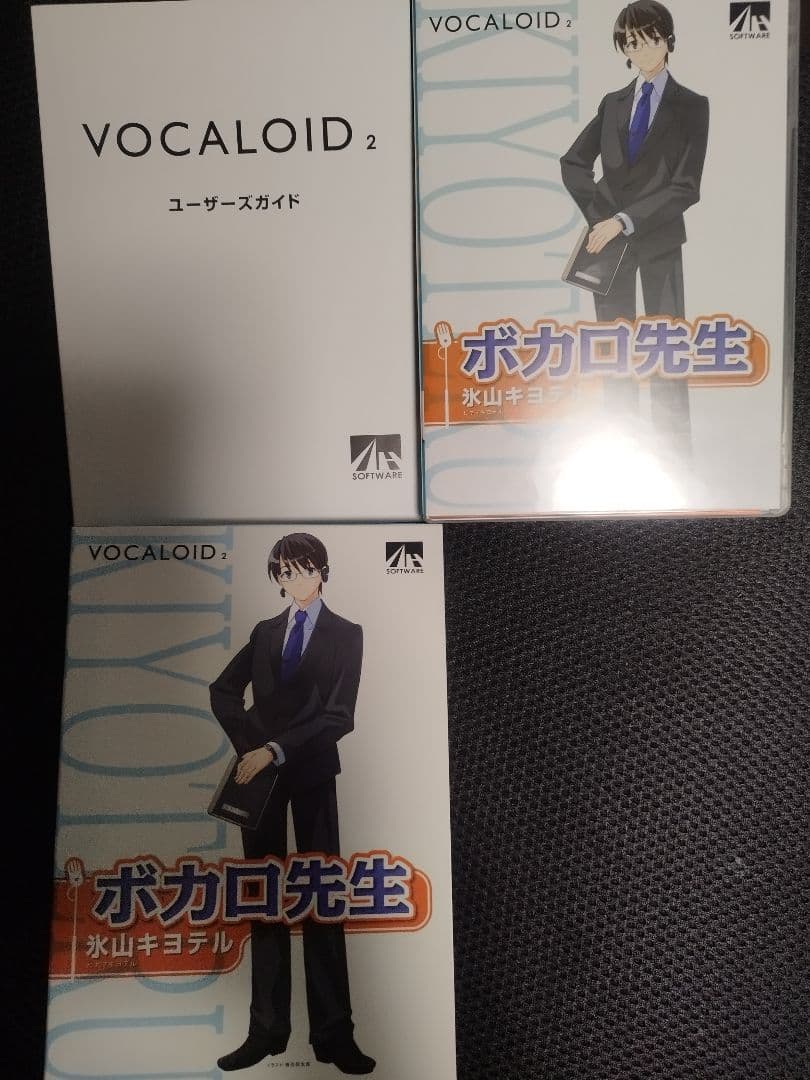 VOCALOID2 氷山キヨテル