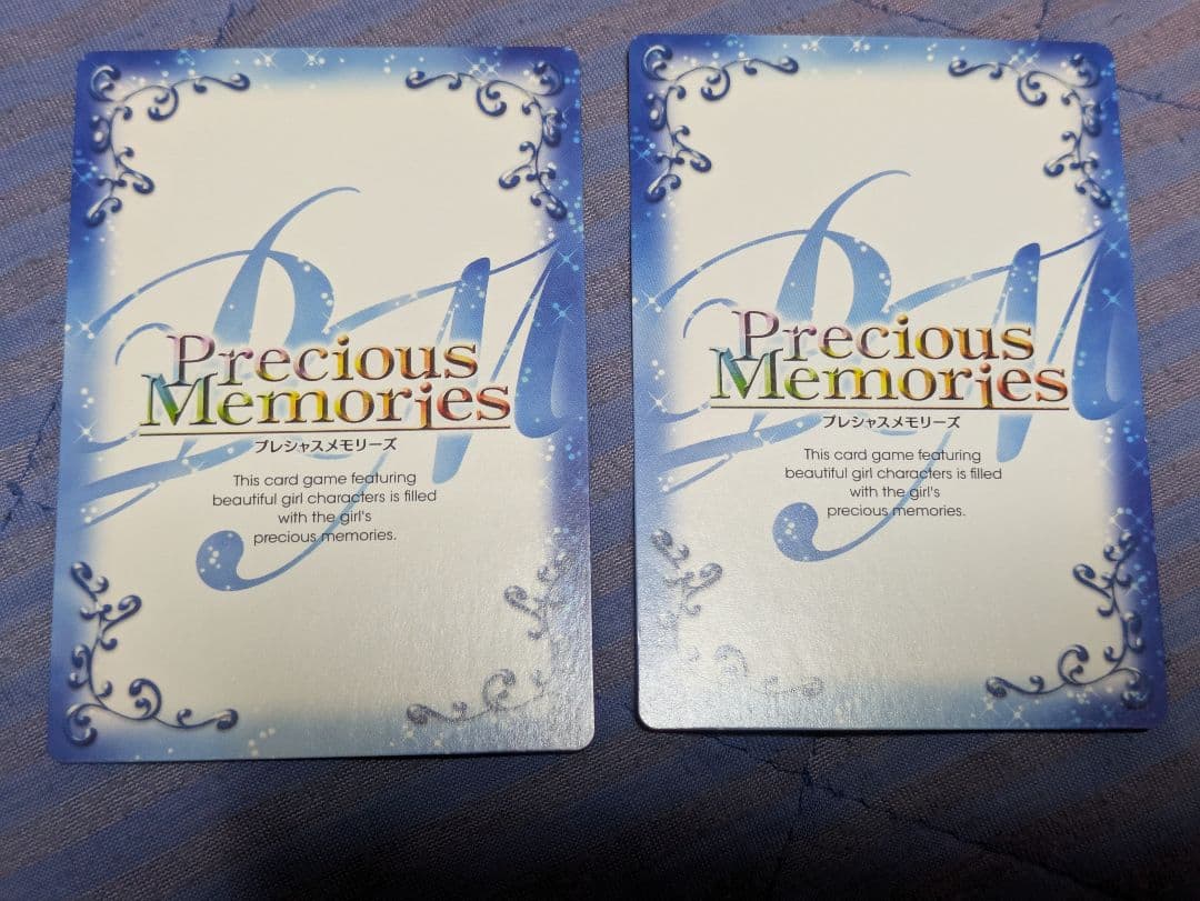 プレシャスメモリーズ　魔法使いの夜　久遠寺 有珠　　　サイン　２枚セット