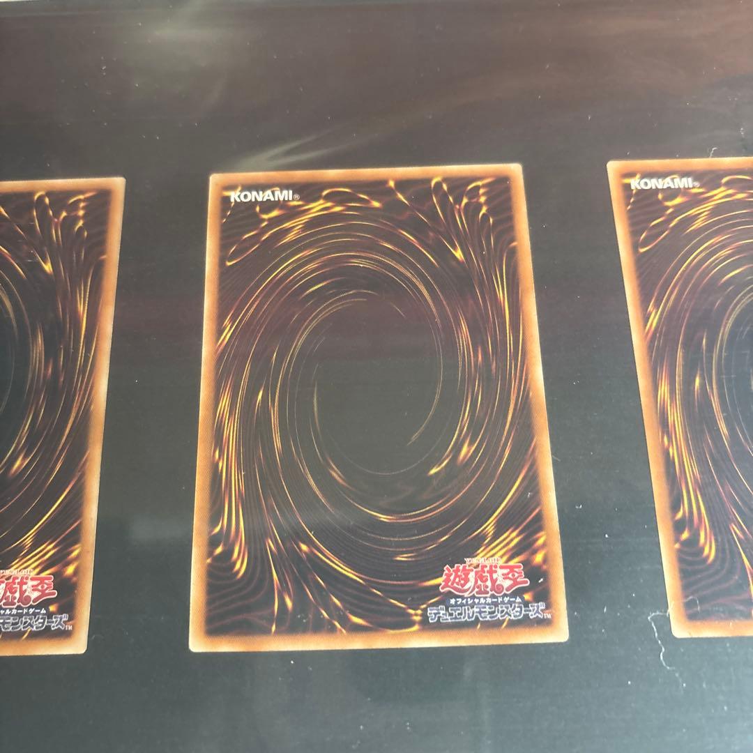 海馬セットの青眼の白龍のシークレット３枚セット