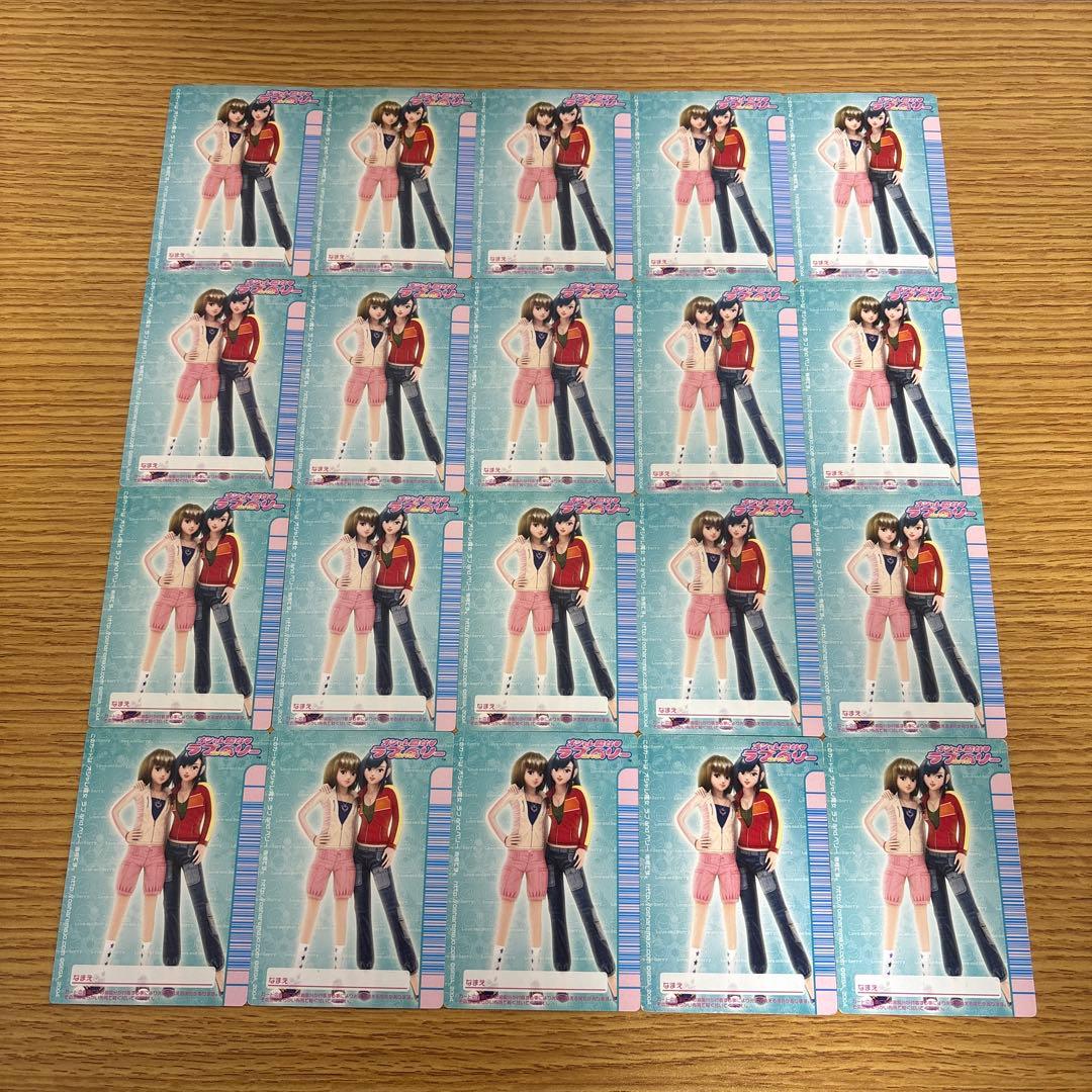 115枚　オシャレ魔女ラブandベリー　2005冬コレクション