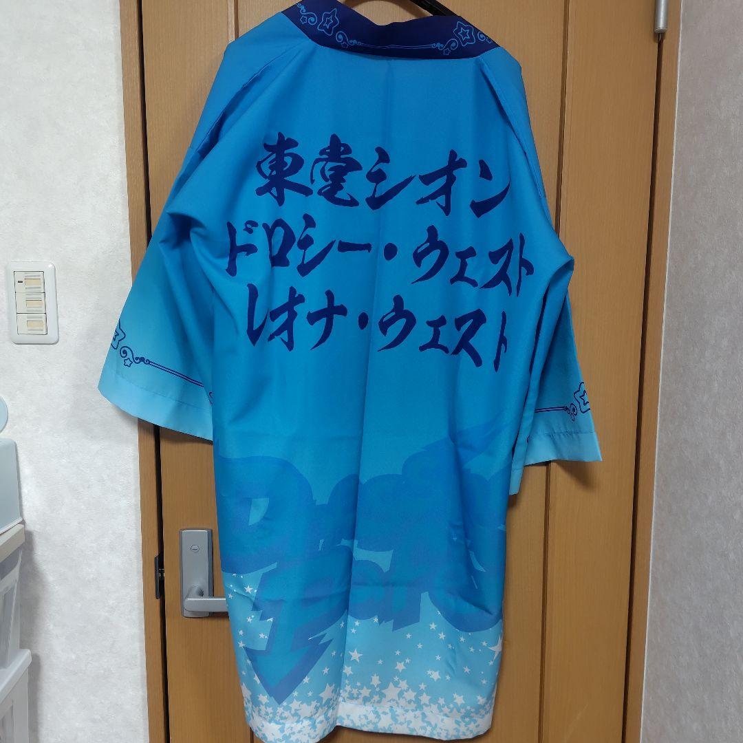 プリパラ ドレッシングパフェ 法被 シオン ドロシー レオナ