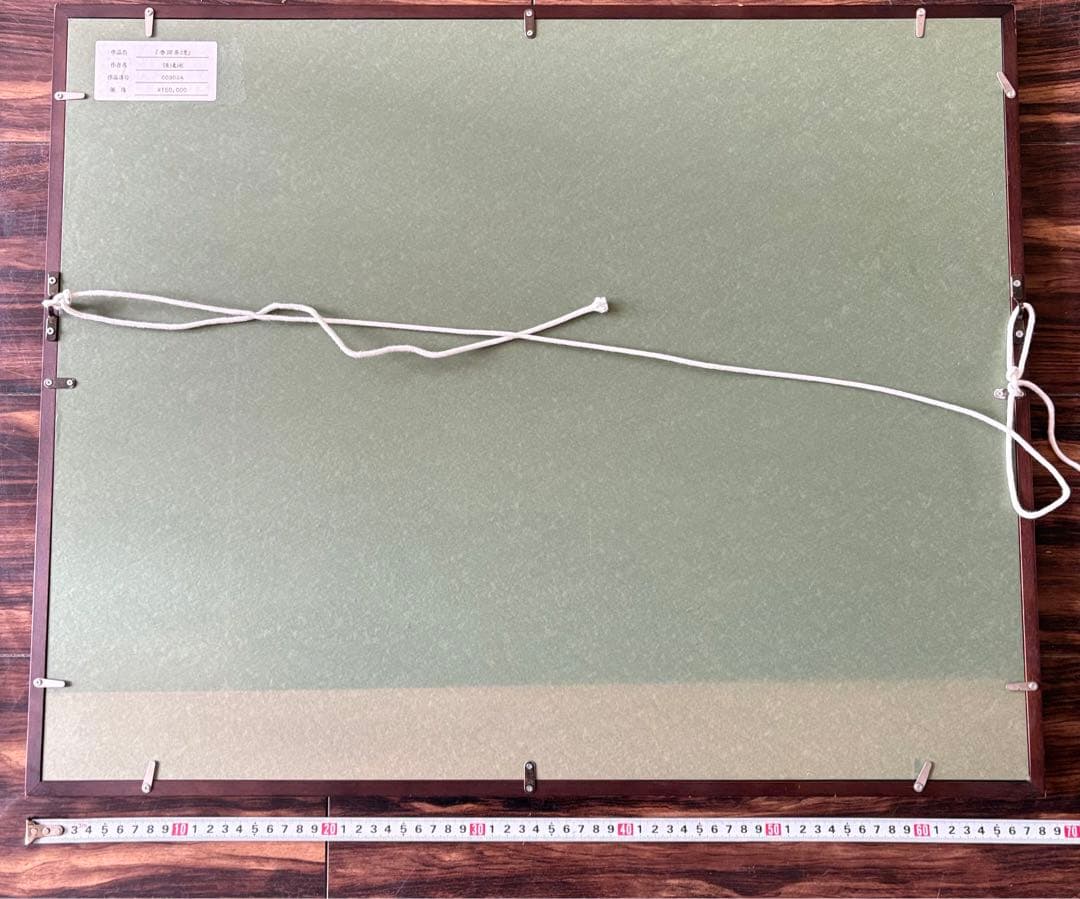 中国 張建剛  額装 水墨画 山水 Ｆ