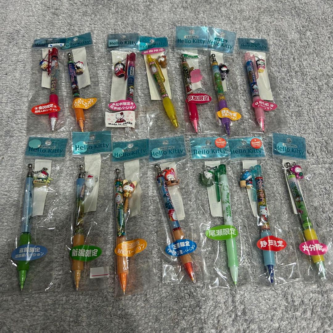 【希少】ハローキティご当地限定　シャーペン　キーホルダー　平成レトロ　バラ売り可