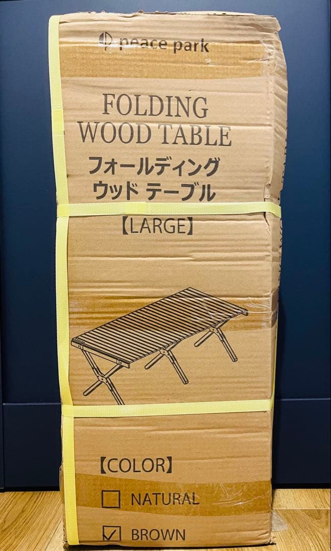 peace park フォールディング　ウッドテーブル　LARGE