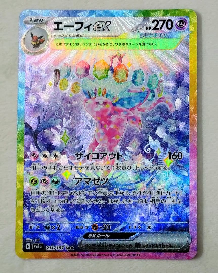 【28枚セット】ポケモンカード ・ワンピースカード