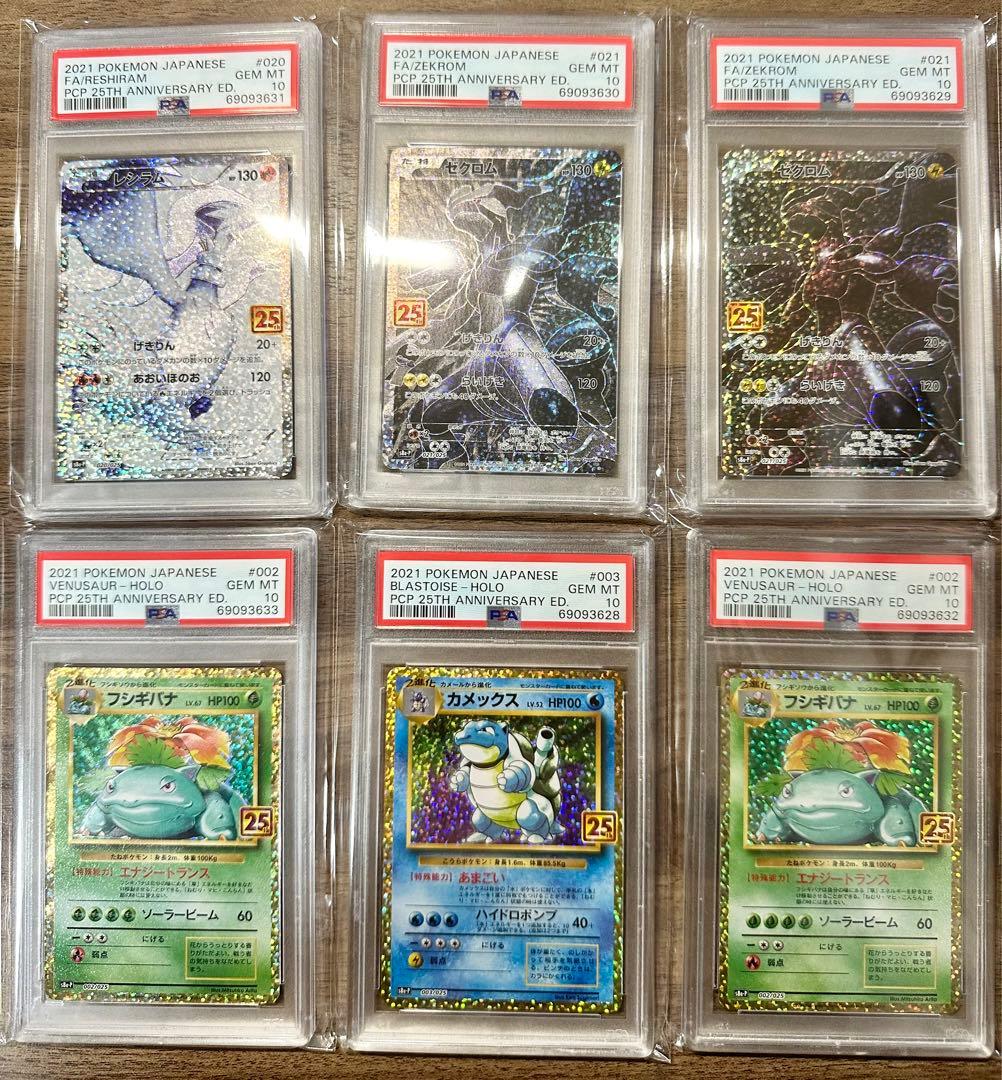 【出品予定確認ページ】