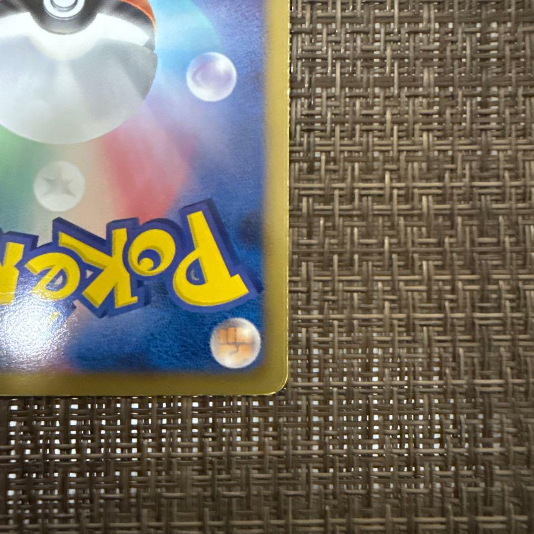 グラードンEX カイオーガEX SR