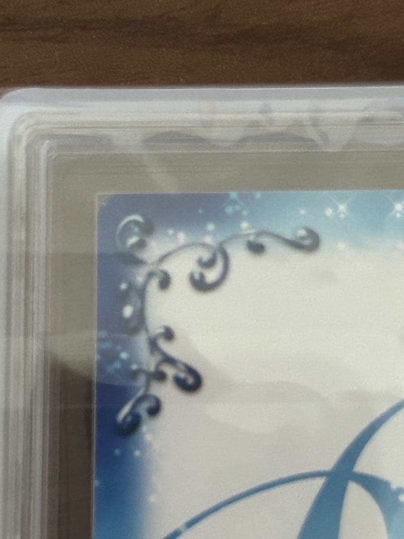 【ARS鑑定10】魔法科高校の劣等生　プレシャスメモリーズ　司波深雪　サイン