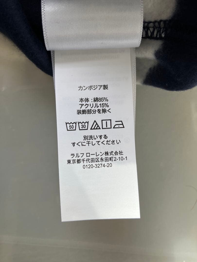 Polo Ralph Lauren ⭐️新品ラガーシャツ⭐️ネイビー/ホワイト