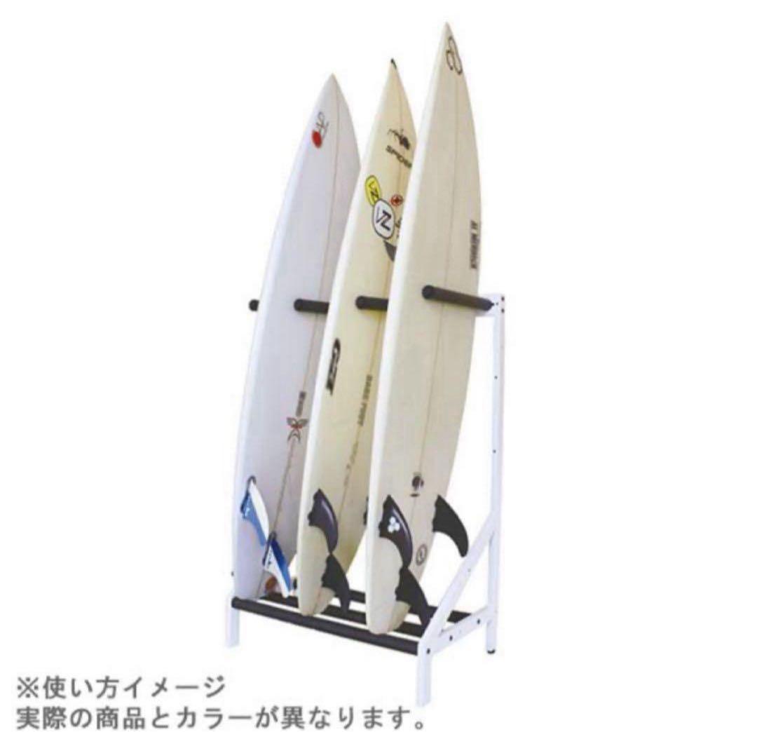 《新品》CAPホビーラック　 サーフボードスタンド　WT
