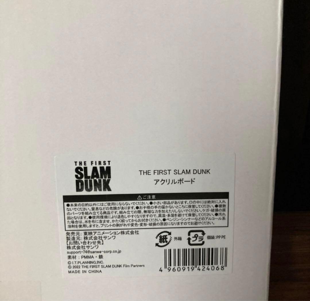SLAMDUNK スラムダンク フィギュア ＋ 映画 前売り 限定 特典 2種