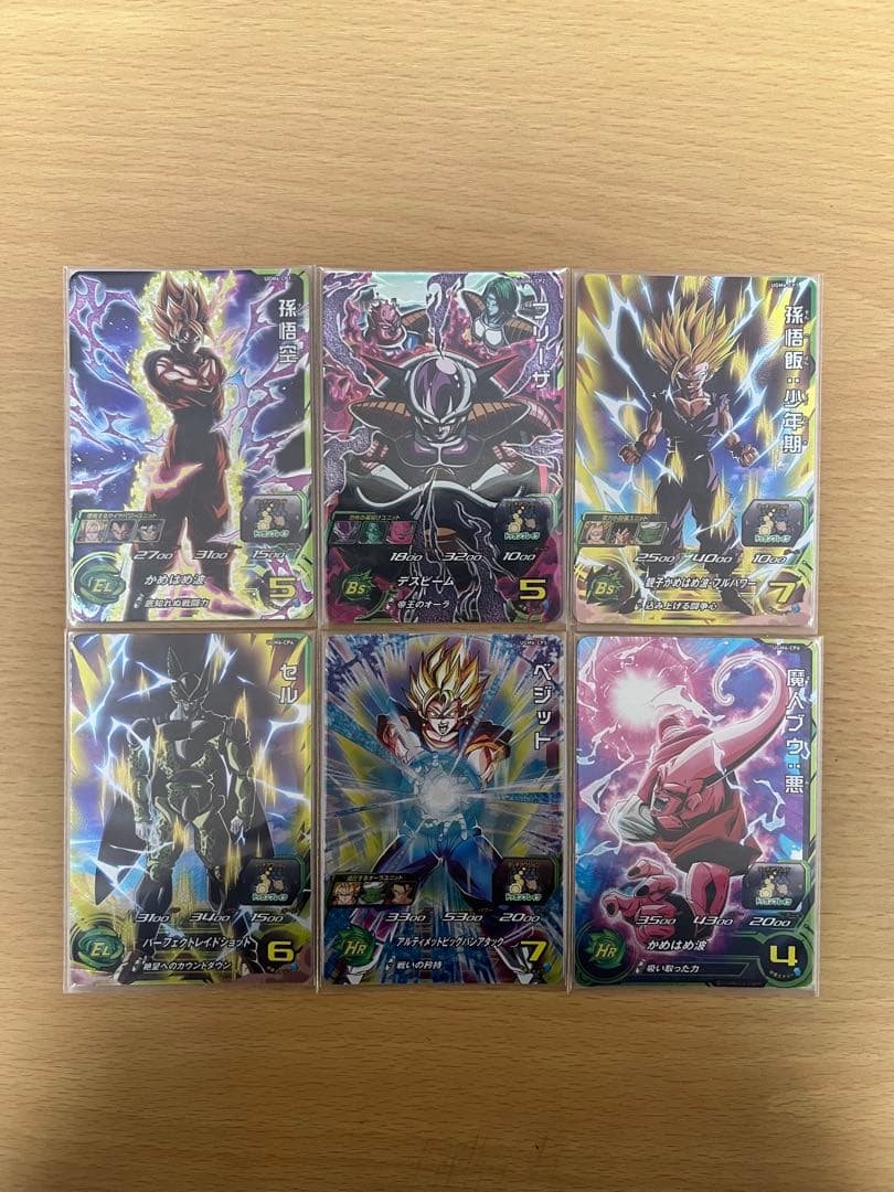 ドラゴンボールヒーローズ大人気cpフルコンプセットまとめ売り