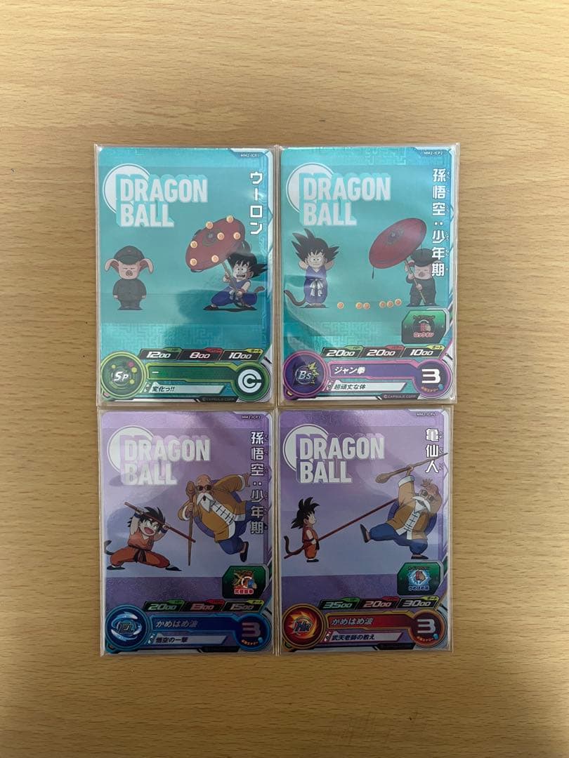 ドラゴンボールヒーローズ大人気cpフルコンプセットまとめ売り