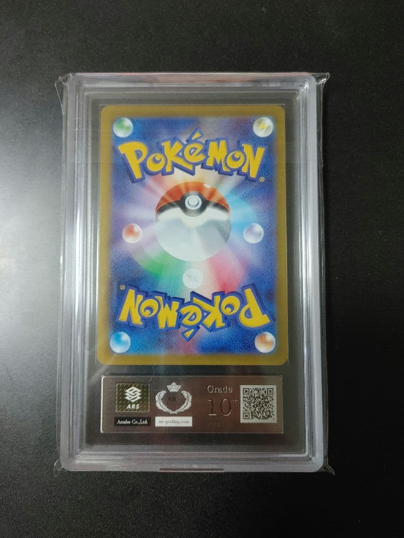 サ*バ様 【爆アドオークション】 PSA10相当以上 ゲッコウガ PROMO A