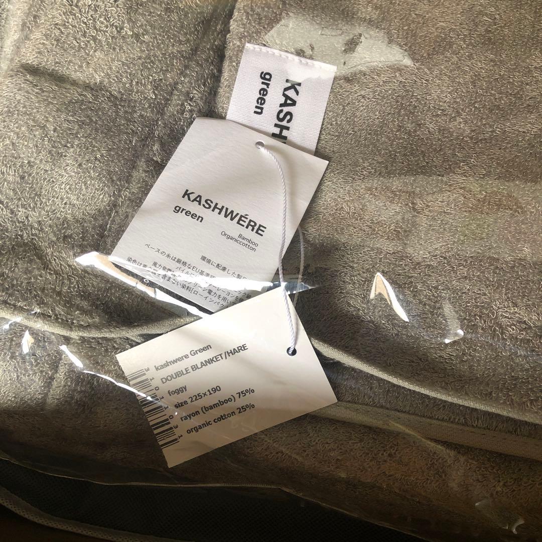 0621-3DOUBLE BLANKET / HARE ダブルブランケット /