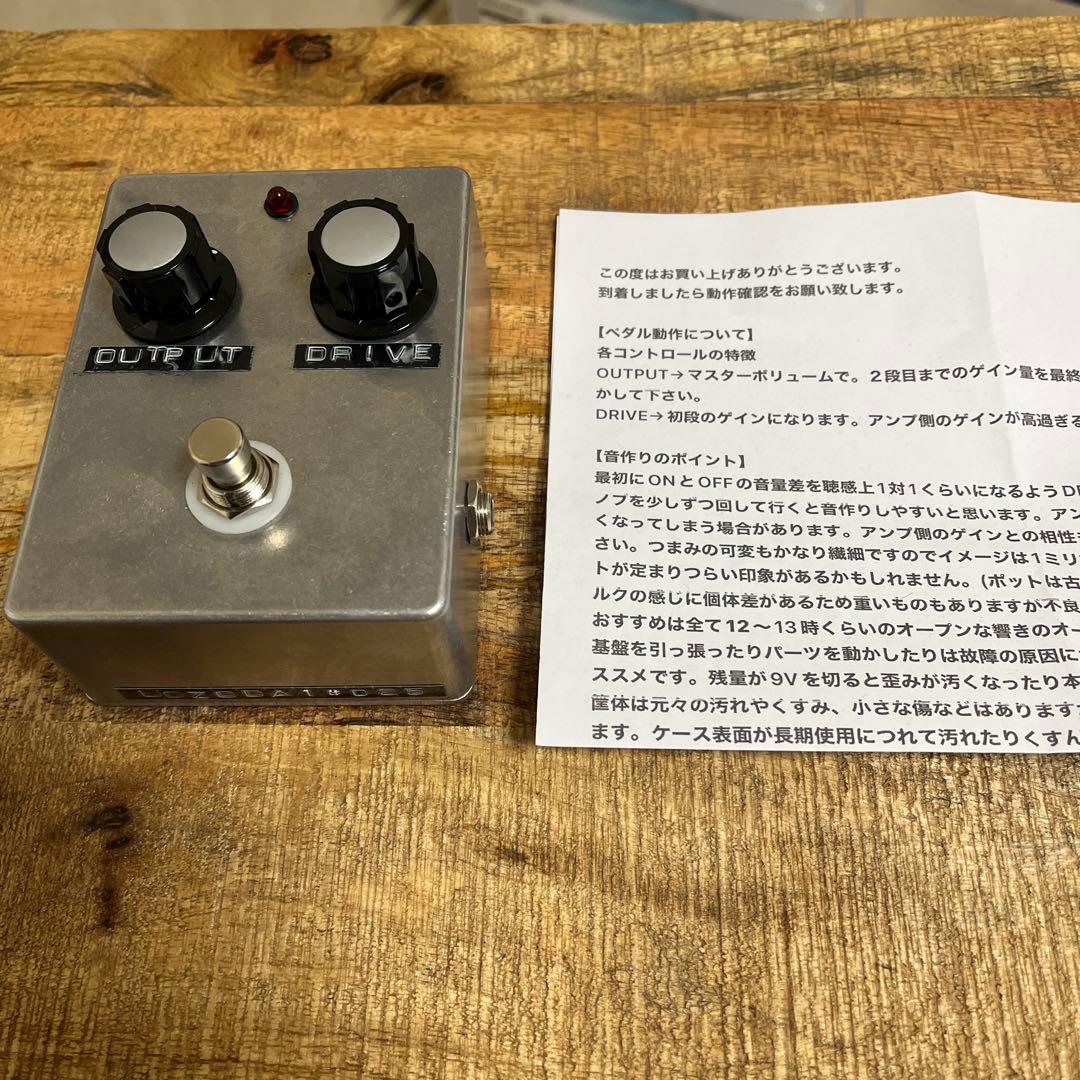 超希少　UOZ ODA1 ほぼ未使用