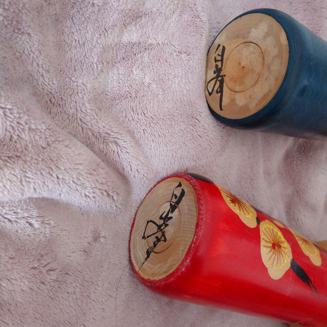 白峯 作 創作こけし 大きいサイズ レトロ 梅童 青 赤 ペア2体セット