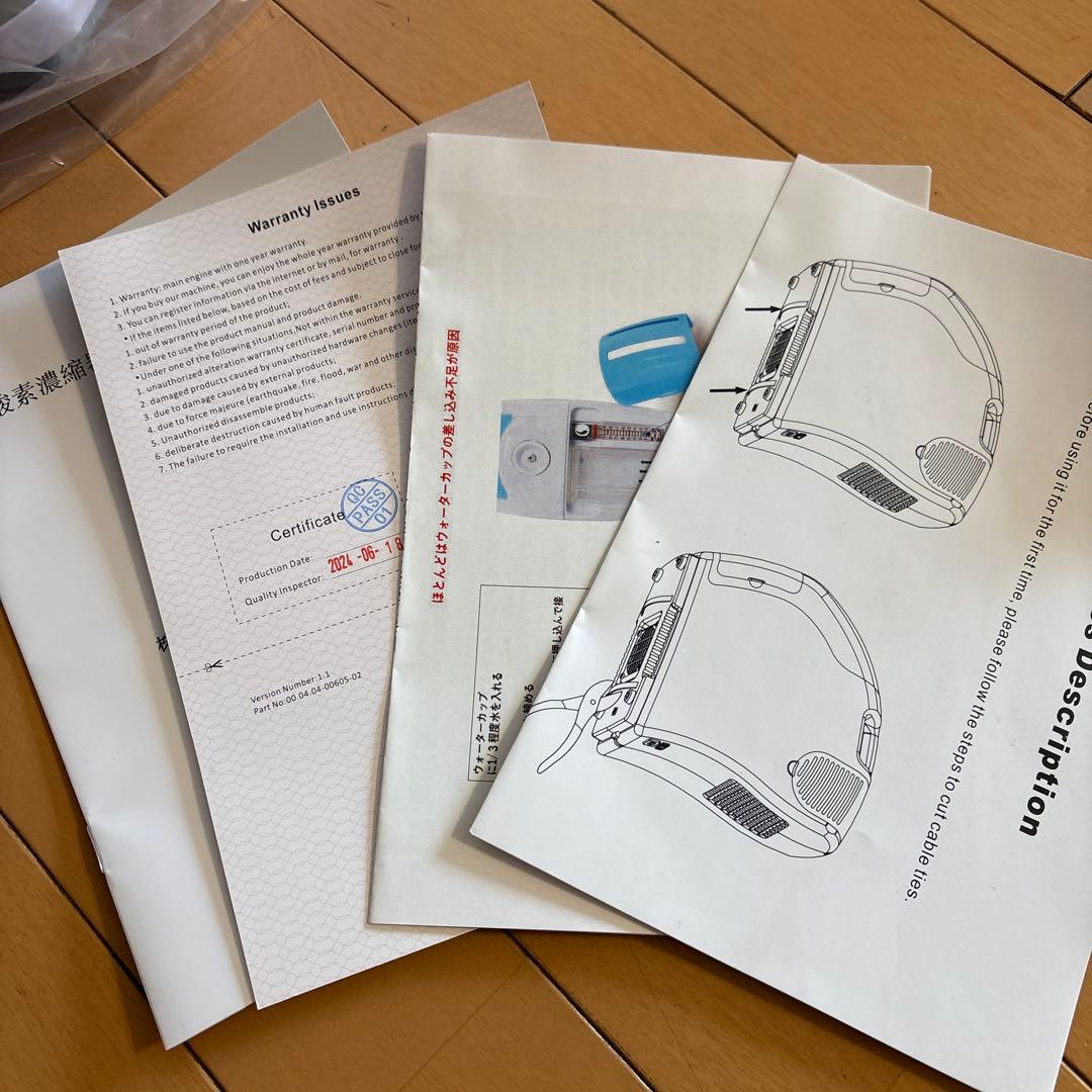 犬　高性能酸素濃縮器 MAF mini 1.5 酸素発生器