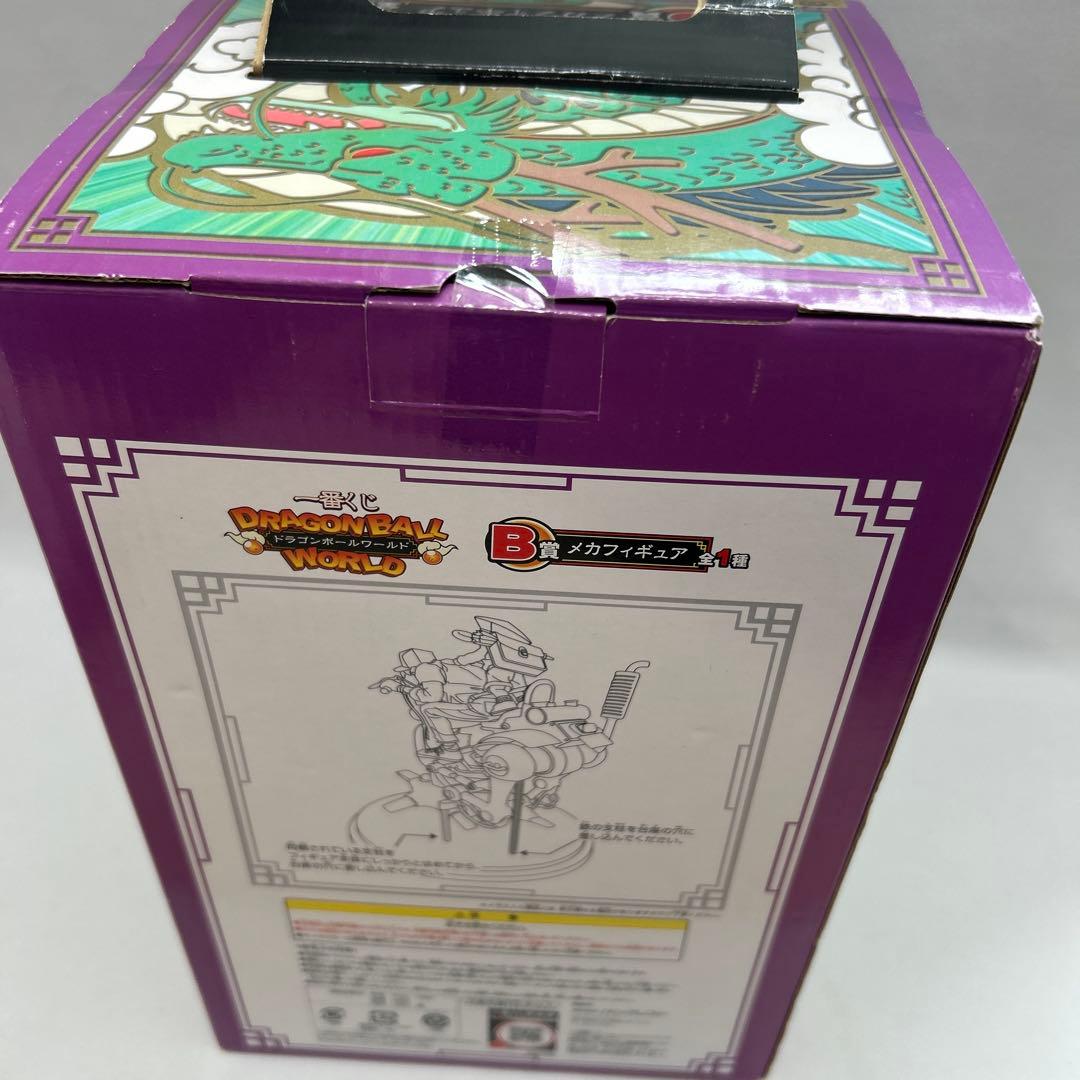 ドラゴンボール　一番くじ　B賞　メカフィギュア 孫悟空　孫悟飯
