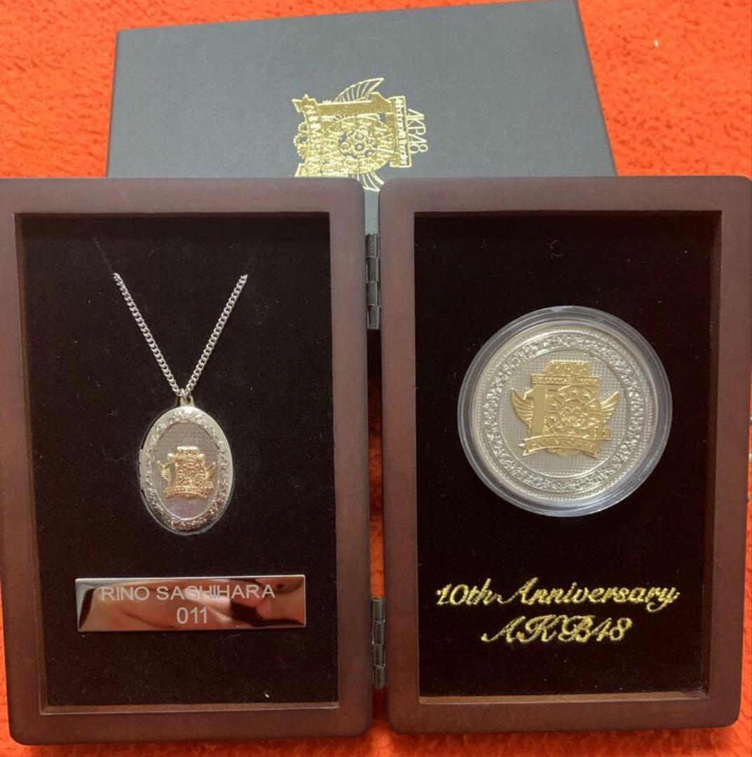 AKB48 10周年記念メダル&写真入りペンダント指原莉乃