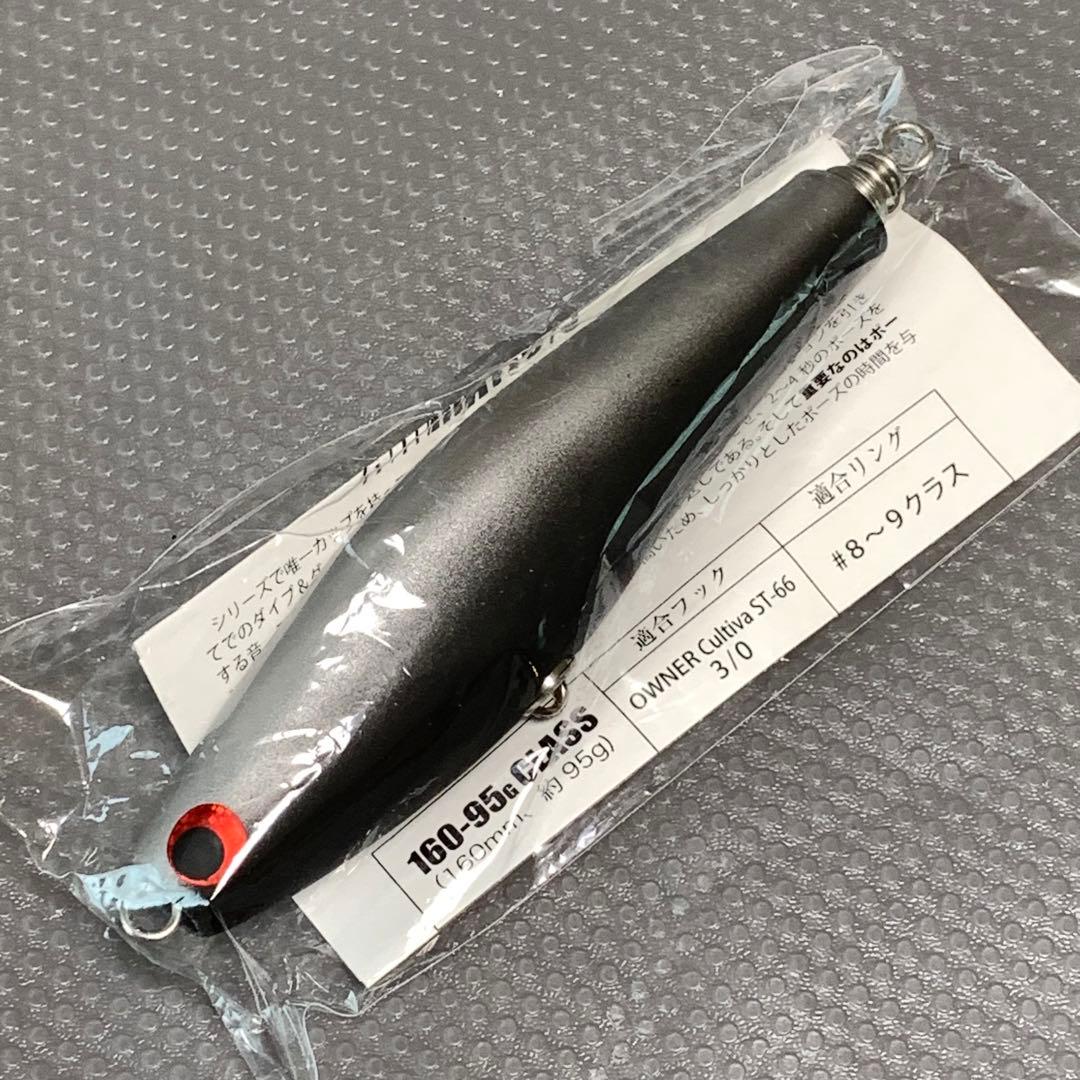 限定　SOULS AIRMATIC BLACK ソウルズ　エアマティック