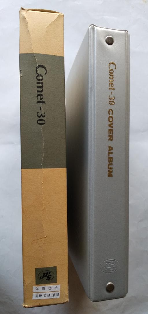 初日カバー 年賀切手 国際文通週間 他 切手コレクション 83通 新品