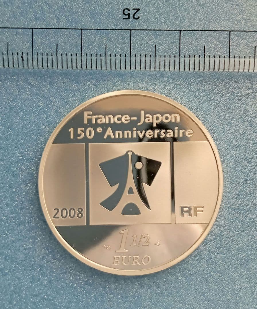 造幣局　日仏交流150周年2008プルーフ貨幣セット中央のフランス銀貨