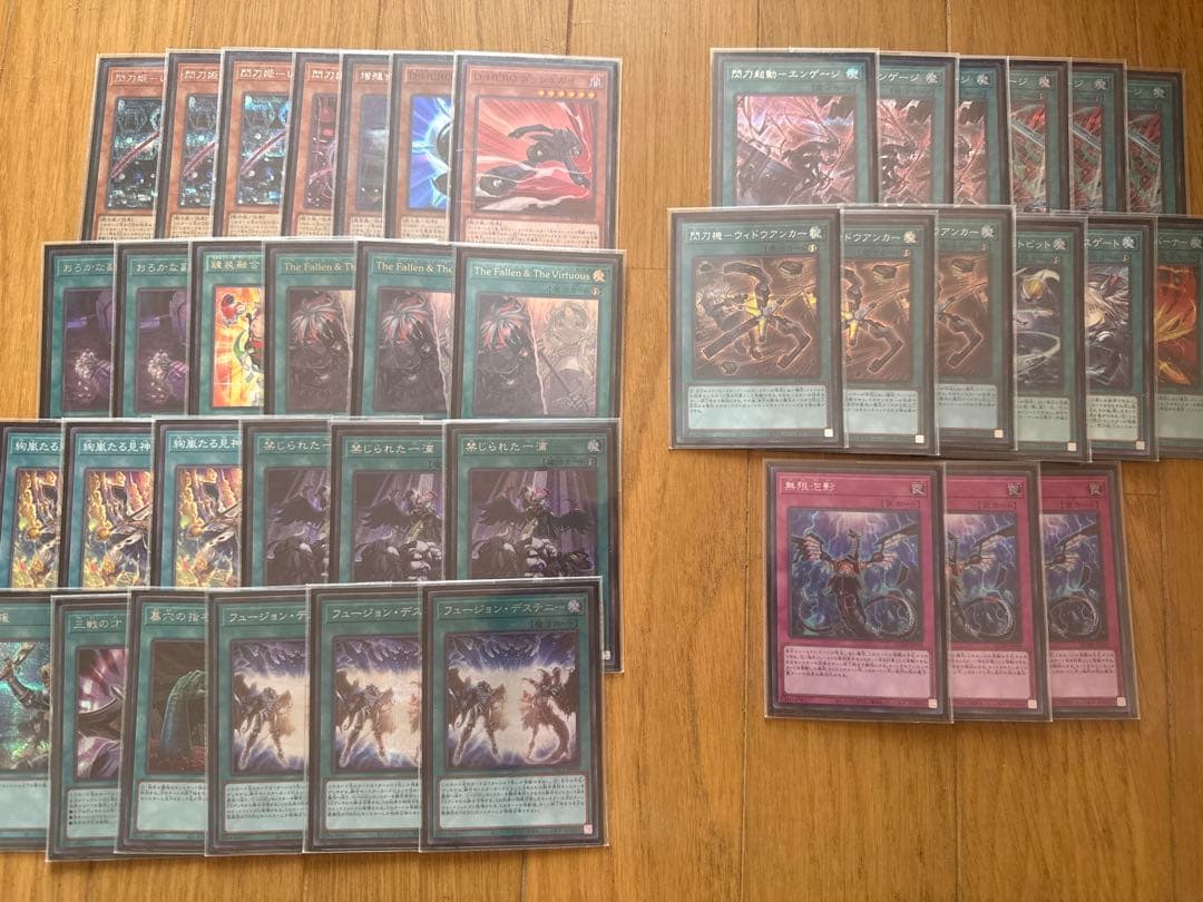 最終値下げ 高レアリティ 遊戯王 閃刀姫 デッキ 大会優勝構築