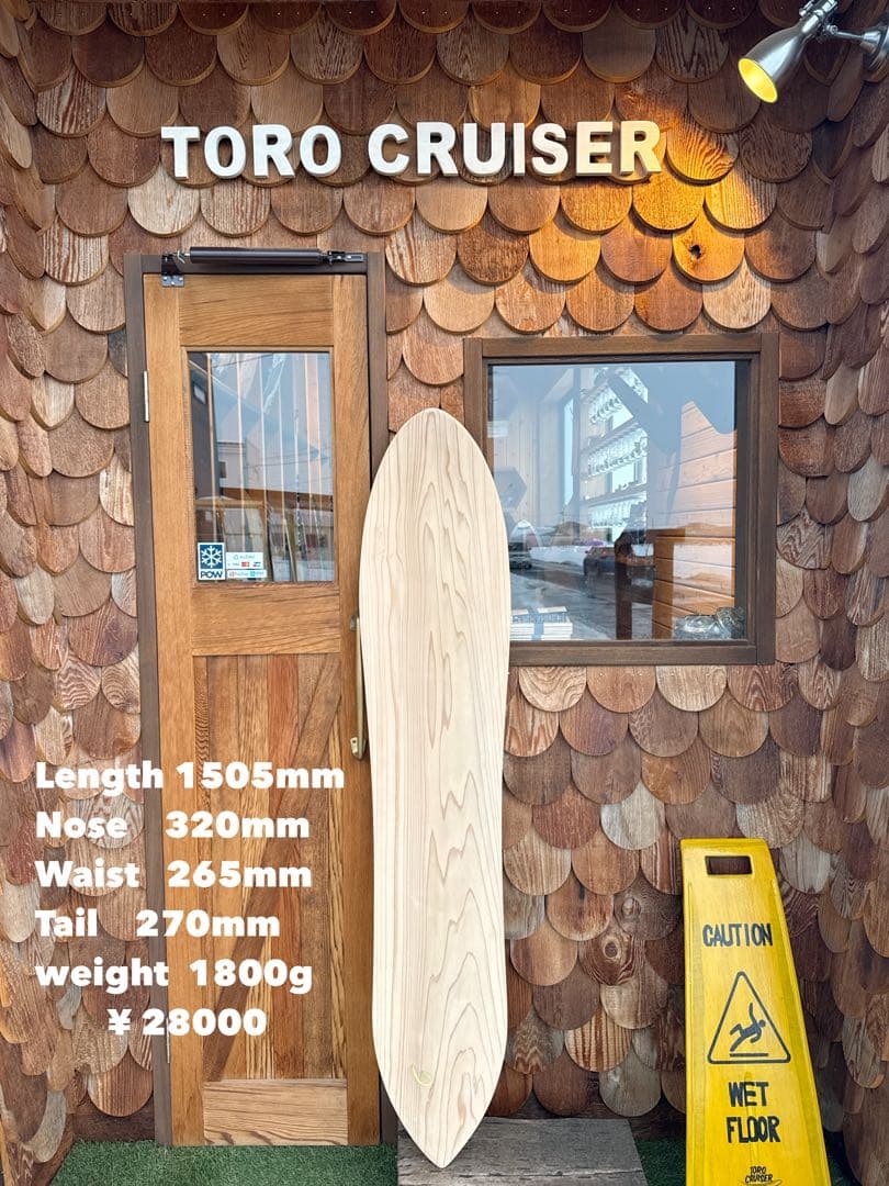 雪板150 デッキテープ付き　miuraさん