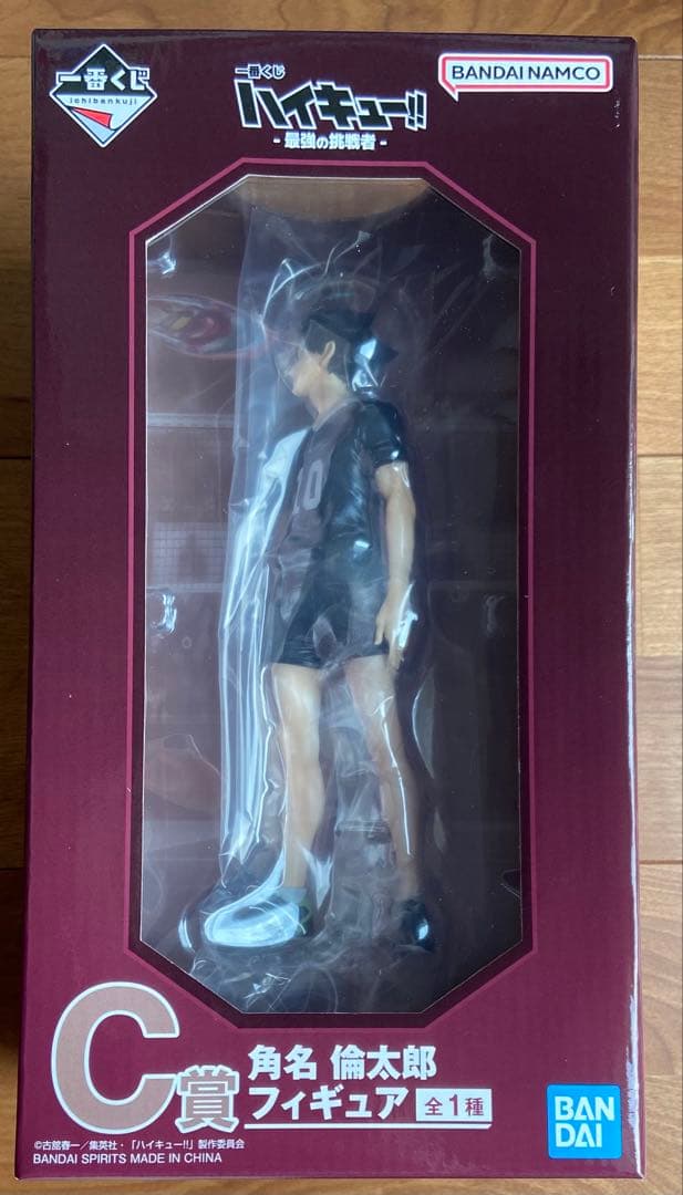 【即日発送】一番くじ ハイキュー Ｃ賞 角名倫太郎フィギュア
