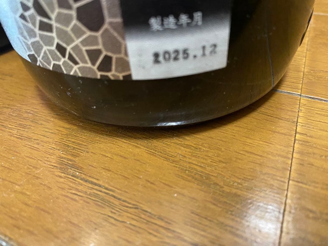 花陽浴 純米大吟醸 1.8L2本セット